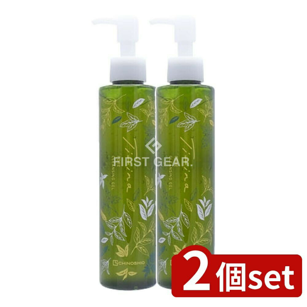 【2個セット】 地の塩社 ティーナ ポアクレンジングジェル [単品内容量/195g] | 地の塩 ちのしお クレンジングジェル メイク落とし ティーナ Ti-ina ポアクレンジング ボタニカル 洗い流し専用 GABA エキス オイルフリー