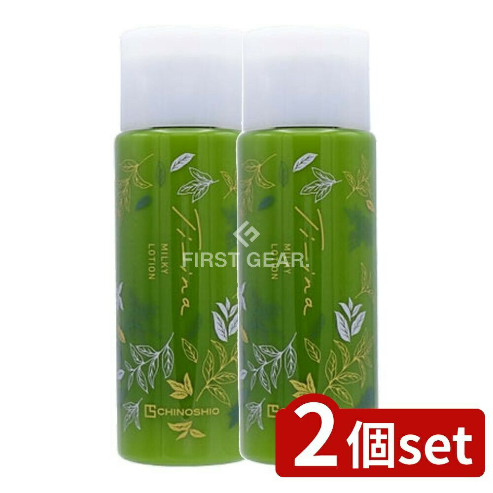 【2個セット】 地の塩社 ティーナ ミルキーローション 乳液 [単品内容量/145ml] | 地の塩 ミルキーロー..