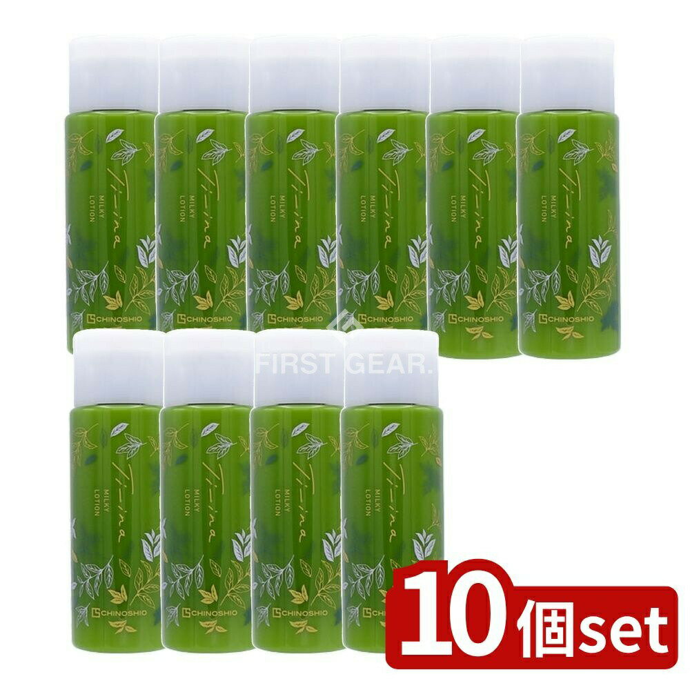 【10個セット】 地の塩社 ティーナ ミルキーローション 乳液 [単品内容量/145ml] | 地の塩 ミルキーロ..