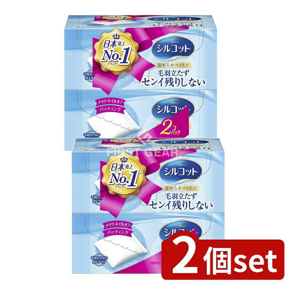 【2個セット】 ユニ・チャーム シルコット82枚×2 [単品内容量/164枚] | シルコット コットン なめらかコットン 毛羽立たない 化粧用コットン シルキーベール 中綿 包み込み ふき取り化粧 メイク落とし 化粧水 パック 美容用品 スキンケア