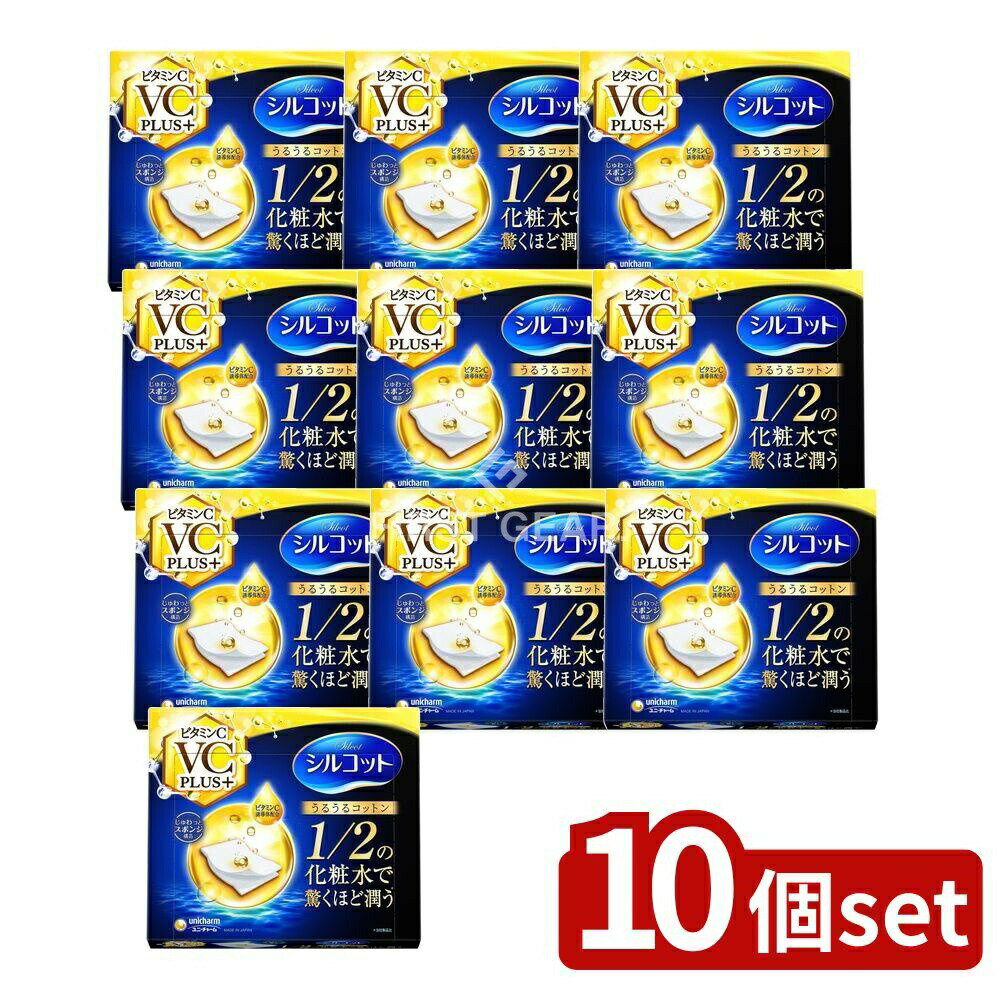 【10個セット】 ユニ・チャーム シルコットうるうるコットンビタミンCPLUS [単品内容量/40枚] | シルコット コットン ビタミンC うるうるコットン 化粧水 コットンパフ メイク雑貨 スポンジ構造 コットンシート 赤ちゃん用 コットンパック