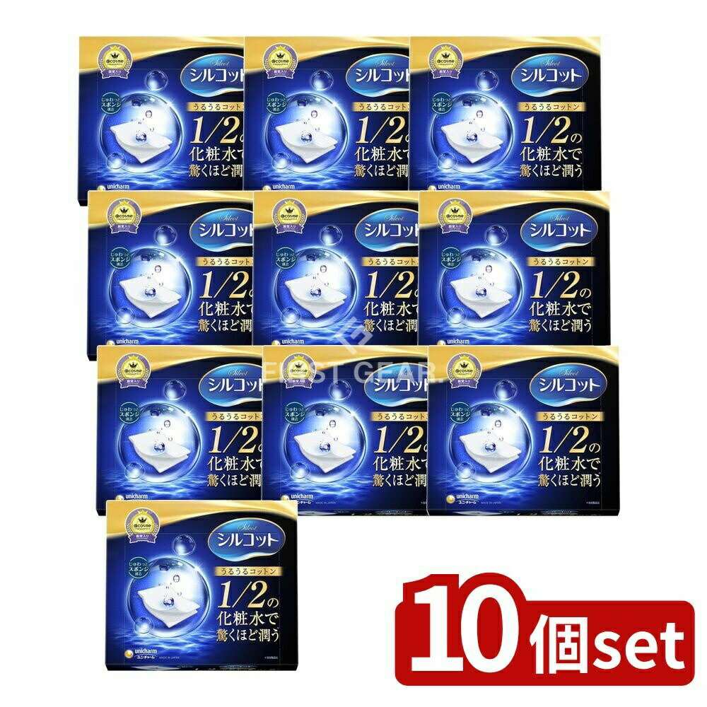 【10個セット】 ユニ・チャーム シルコットうるうるスポンジ仕立て [単品内容量/40枚] | シルコット コットン シルコットうるうるコットン 化粧水 コットンパフ メイクアップ メイク雑貨 コットンシート スキンケア パック 美容化粧品