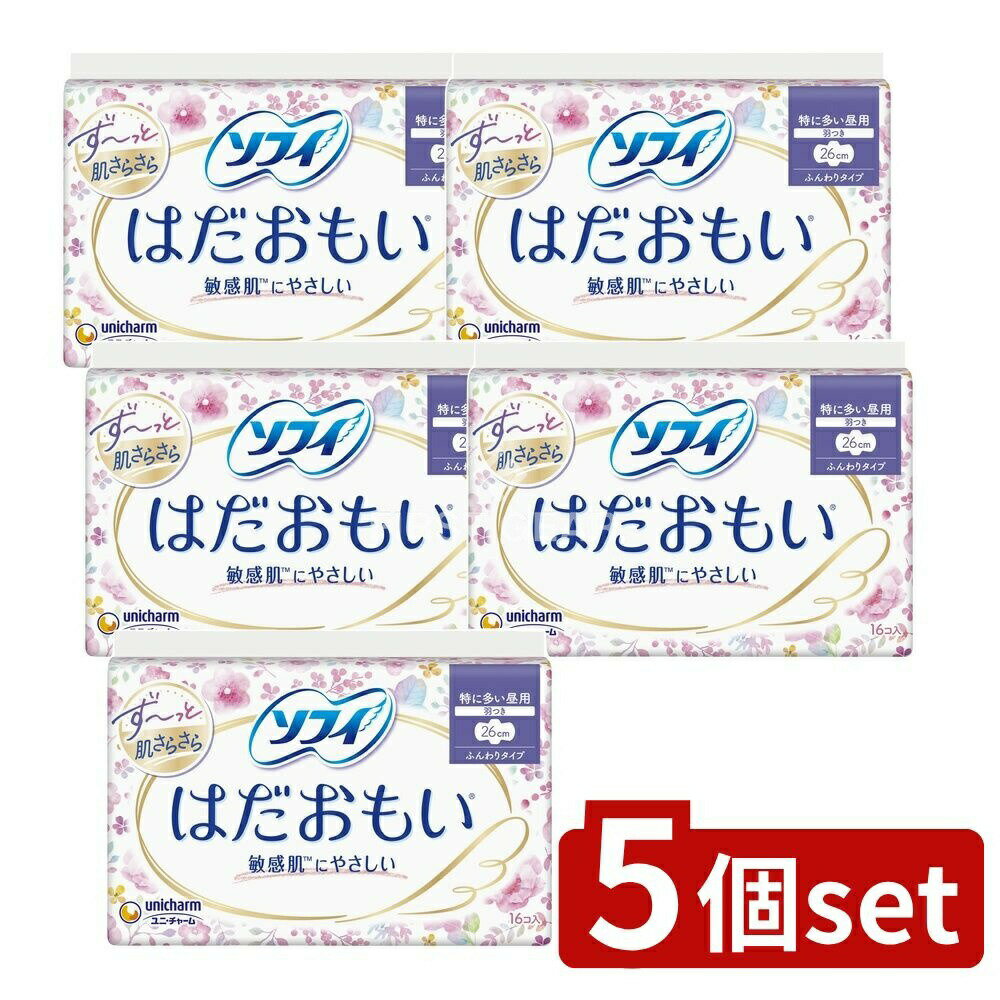 【5個セット】 ユニ・チャーム ソフィはだおもい長時間用羽つき [単品内容量/16枚] | ソフィ 生理用品 ナプキン羽付き ソフィはだおもい ユニチャーム 日本製 女性用ナプキン 昼用ナプキン マルチフィット スポーツ用ナプキン 使い捨てナプキン