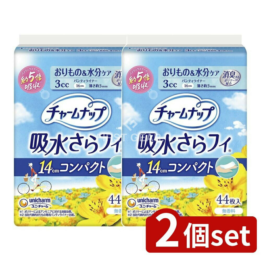 【2個セット】 ユニ・チャーム チャームナップ吸水さらフィパンティライナーコンパクト無香 [単品内容..