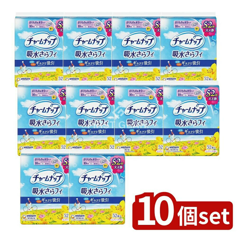 【10個セット】 ユニ・チャーム チャームナップ吸水さらフィロングPL香り [単品内容量/52枚] | チャー..
