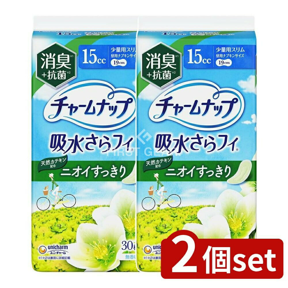 ＼レビュー特典有／【2個セット】 ユニ・チャーム チャームナップ吸水さらフィ少量用消臭 [単品内容量/30枚] | チャームナップ 軽失禁パッド 吸水さらフィ 女性用 パッド 消臭 軽失禁 シート 尿漏れ用品 使い捨て 日本製 日用品 生理用品 通気性 さらさら 低刺激