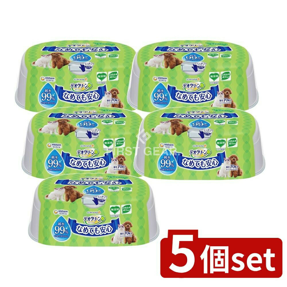 【5個セット】 ユニ・チャーム デオクリ-ン純水99ウェットティッシュ本体70 [単品内容量/70枚] | デオ..