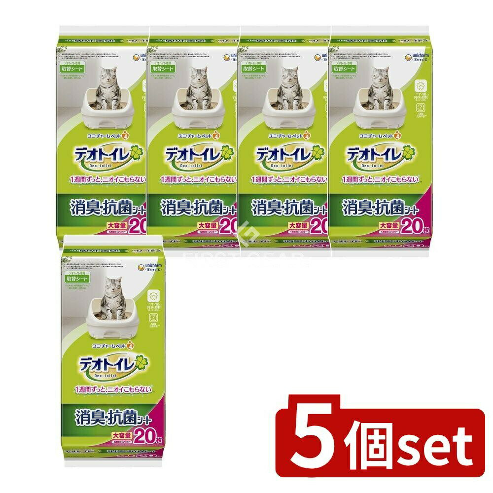 ※沖縄・離島への発送はできかねます。ご注文いただいた後に当店にてキャンセルさせていただく場合がございますのでご了承ください。 商品の特徴・メーカー：ユニ・チャーム株式会社 ・単品内容量：20枚 ・原産国：日本 ・単品パッケージサイズ：150×290×150mm 広告文責：株式会社ファースト・1週間分の尿をしっかり吸収し、抗菌剤がニオイを抑えます（愛猫1頭（体重8kgまで）のデオトイレ使用時）。 ・シート交換時やオシッコチェックの際、「ナチュラルソープ」の香りがふんわり香り、心地よい気分になれます。 ・シートの吸収面が白いためオシッコの色がわかりやすく、健康状態のチェックが容易です。 ・使用方法：デオトイレ本体には専用の取替サンド・シートを使用。 ・使用期間は目安として早めに交換してください。 ・直射日光・高温多湿を避けて保管。 ・開封後は、ほこりや虫が入らないよう封をしっかり閉じて保管。 グッズ ユニチャーム 使いやすいシート