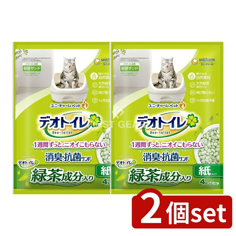 【2個セット】 ユニ・チャーム デオトイレ飛散らない緑茶成分入り・消臭サンド [単品内容量/4L] | ユニ..