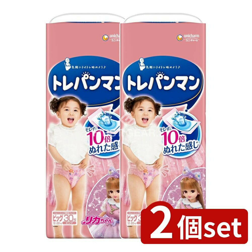 ※沖縄・離島への発送はできかねます。ご注文いただいた後に当店にてキャンセルさせていただく場合がございますのでご了承ください。 商品の特徴・メーカー：ユニ・チャーム株式会社 ・単品内容量：30枚 ・単品パッケージサイズ：197×412×157mm ・適応体重：12kg?22kg ・素材： - 表面材：ポリオレフィン・レーヨン不織布 - 吸水材：綿状パルプ、吸水紙、高分子吸水材 - 防水材：ポリオレフィンフィルム - 止着材：ポリオレフィン - 伸縮材：ポリウレタン - 結合材：スチレン系エラストマー合成樹脂 - 外装材：ポリエチレン ・原産国：日本 広告文責：株式会社ファースト・トイレトレーニング専用パンツで、モレずにぬれた感じが分かる「おしっこ実感シート」採用。 ・しっかり吸収し、万が一の失敗にも対応。 ・まるめるテープはかわいいデザインで、後処理も簡単。 ・お知らせサインにより、お子さまと一緒におしっこの確認が可能で、ラインが「黄色」から「青緑色」に変わる。 ・可愛いリカちゃんデザインが含まれており、お子さまの興味を引く工夫がなされている。 ・おなじえさがしやわくわくおえかきなど、遊びを通じてお子さまの主体性を育てる。 ・moonyブランドでポイントを貯めるとギフトがもらえる。また、アプリのカメラ機能を使い簡単に登録が行える。 ・使用後の紙おむつは地域のルールに従って廃棄することが必要で、開封後は衛生的に保管し、汚れたオムツは早めに処理することが推奨される。 小さなお子様 安全 お手入れ簡単 素材 吸水 特徴 サービス