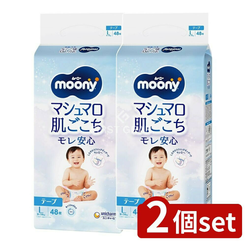 【2個セット】 ユニ・チャーム ムーニーマシュマロ肌ごこちL [単品内容量/48枚] |
