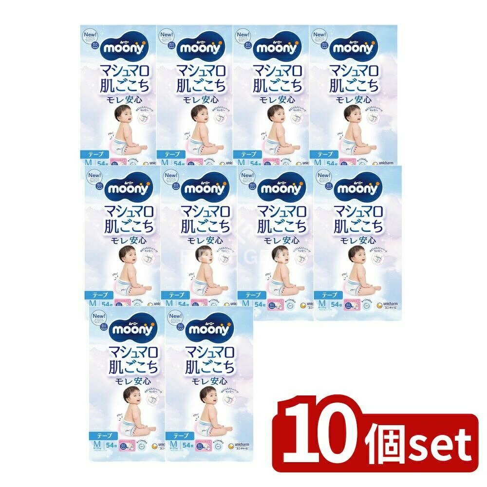 ※沖縄・離島への発送はできかねます。ご注文いただいた後に当店にてキャンセルさせていただく場合がございますのでご了承ください。 商品の特徴・メーカー：ユニ・チャーム株式会社 ・単品内容量：54枚 ・原産国：日本 ・単品パッケージサイズ：277×414×136mm 広告文責：株式会社ファースト背中と足まわりのゆるうんちストッパーで設計されています。無添加の弱酸性トップシートを採用しており、石油由来油剤・香料・ラテックス・合成着色料の4つの成分が無添加です。