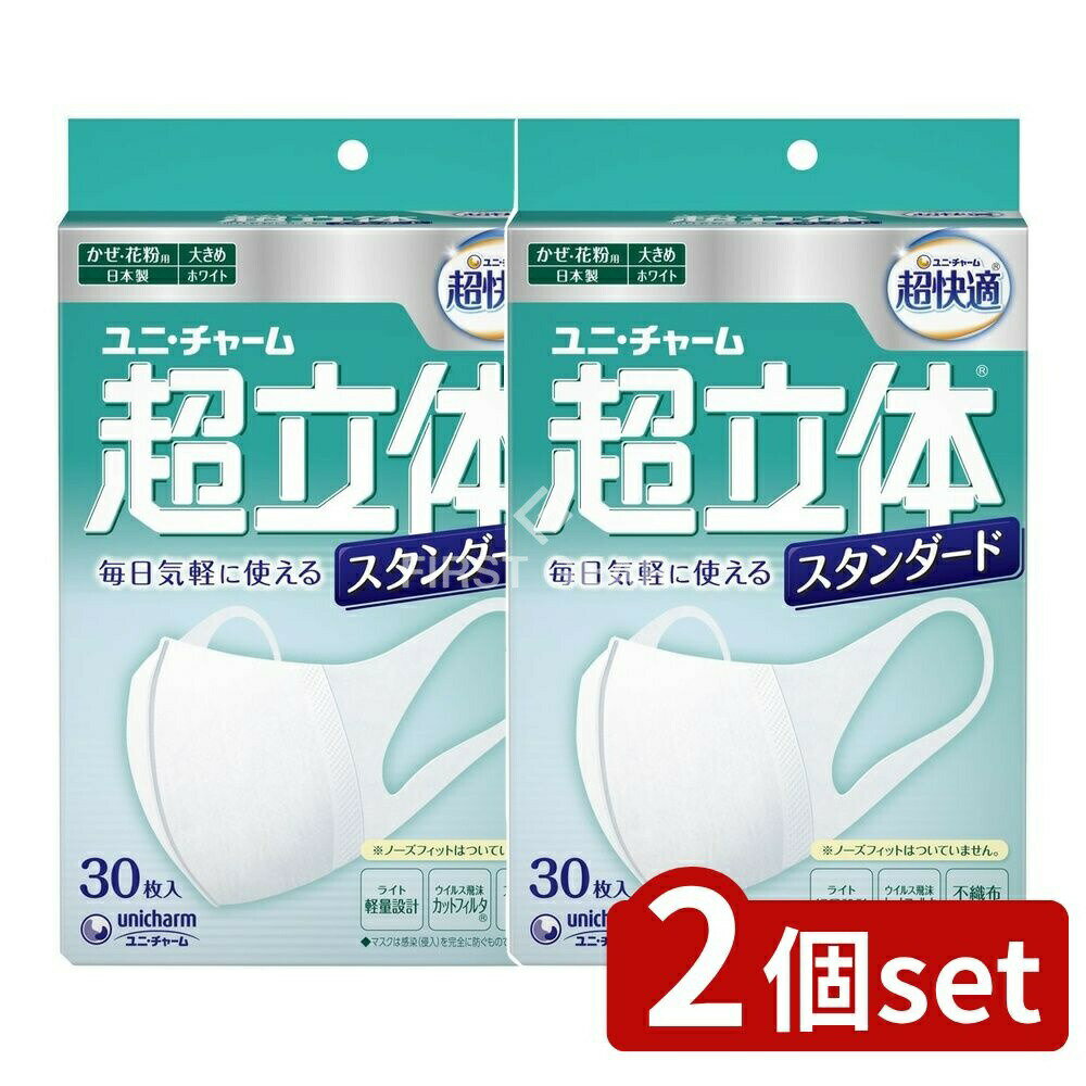 \レビュー特典有/【2個セッ...