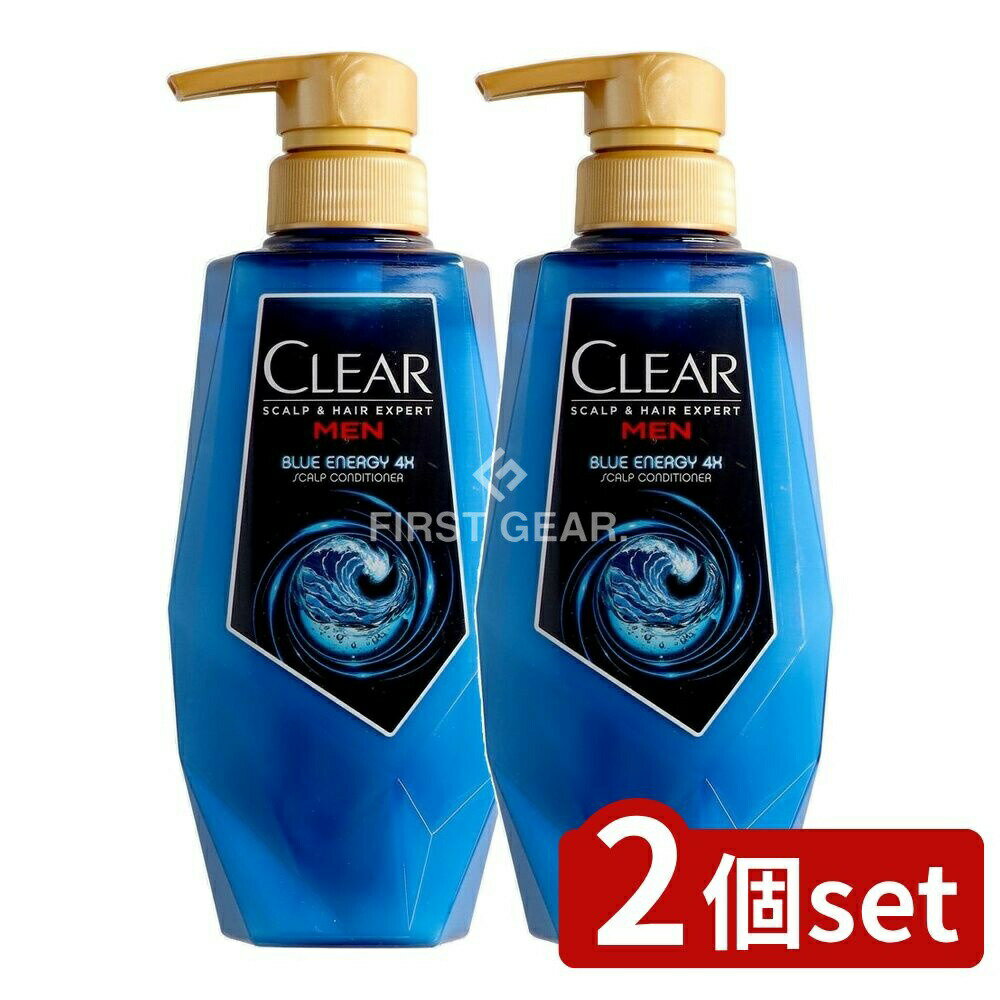 ＼レビュー特典有／【2個セット】 ユニリーバ・ クリア ブルーエナジー 4x スカルプコンディショナー ..