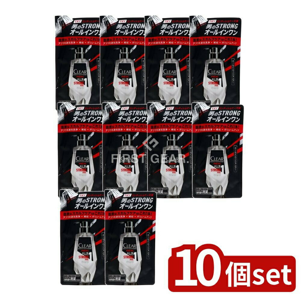 ＼レビュー特典有／【10個セット】 ユニリーバ・ クリアフォーメン オールインワンシャンプー 詰替え用 [単品内容量/280g] | ユニリーバ クリアフォーメン シャンプー オールインワン メンズシャンプー 洗浄力 クリア シャンプー ノンシリコン