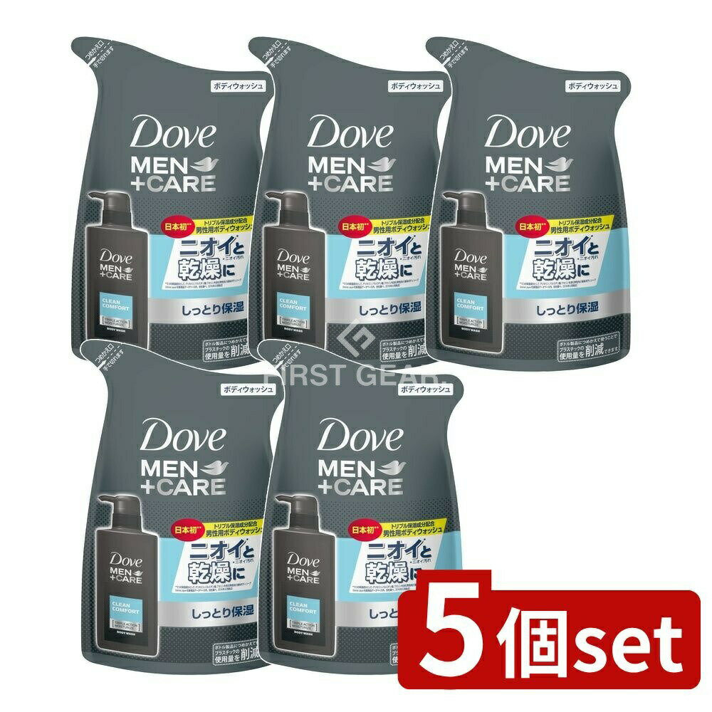 【5個セット】 ユニリーバ・ ダヴメン+ケア ボディウォッシュ クリーンコンフォート つめかえ用 [単品内容量/320g] | ダヴ メンズボディソープ ボディウォッシュ クリーンコンフォート 男性用 つめかえ用 ダヴ メン+ケア シトラスフローラル