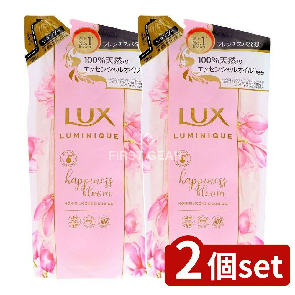 ＼レビュー特典有／【2個セット】 ユニリーバ・ ラックス ルミニーク ハピネスブルーム シャンプー 詰替え用 [単品内容量/350g] | ラックス ルミニーク シャンプー ハピネスブルーム フレンチスパ ノンシリコン ヘアケア ユニリーバ ダマスクローズ