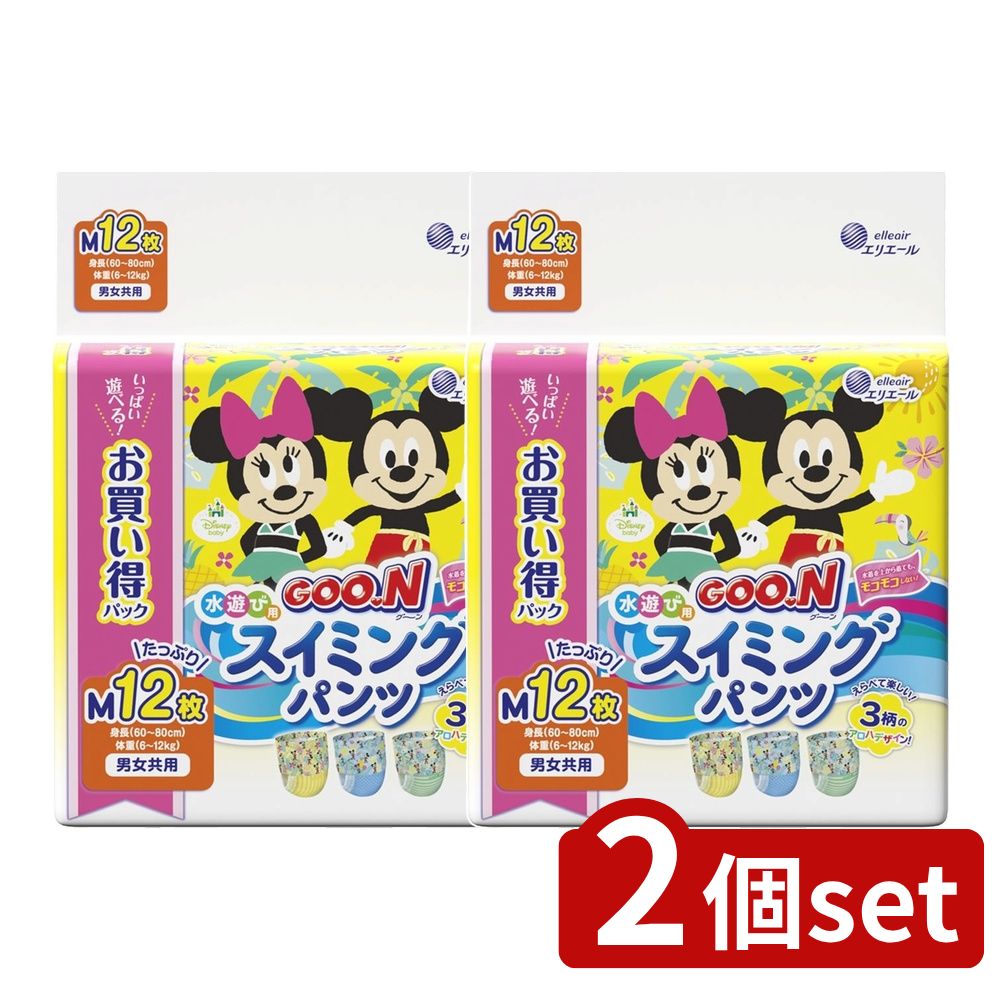 【2個セット】 大王製紙 グ~ン スイミングパンツ Mサイズ男女共用 [単品内容量/12枚] | 大王製紙 スイ..