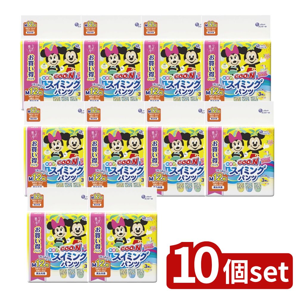 【10個セット】 大王製紙 グ~ン スイミングパンツ Mサイズ男女共用 [単品内容量/12枚] | 大王製紙 スイ..