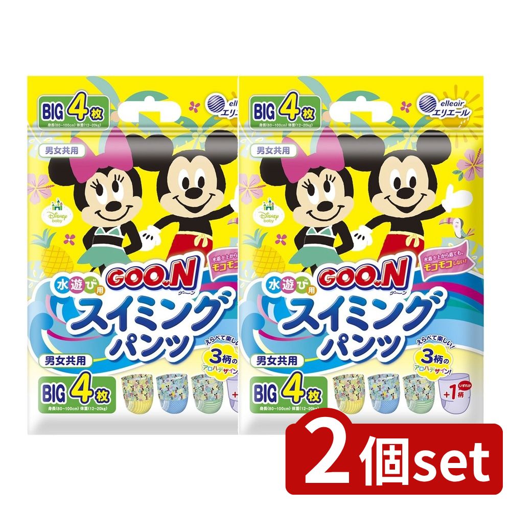 ＼レビュー特典有／【2個セット】 大王製紙 グ~ン スイミングパンツBIGサイズ男女共用 [単品内容量/4枚..