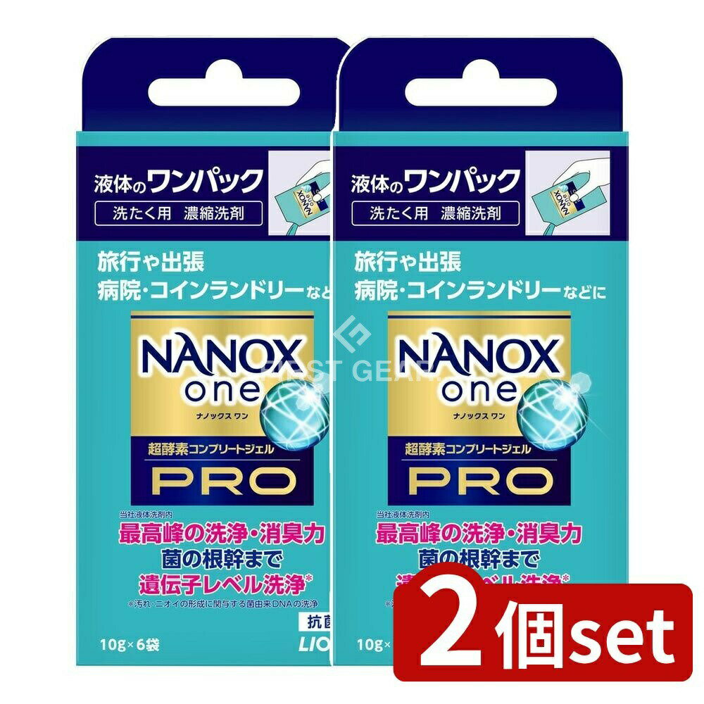 եFACTORY㤨֡2ĥåȡ 饤 NANOX ONE(ʥΥå PRO ѥå [ñ/60g] | 饤 ʥΥå  ǻ   Ʃܥȥ  Ķθ 󥰥饤 ѡפβǤʤ1,180ߤˤʤޤ