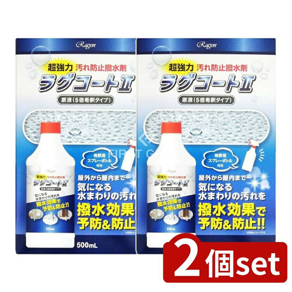 ӥ塼ŵͭ2ĥåȡ 饰 饰2 [ñ/500ml] | 饰  饰  她ץ졼 ɻ߱  ...