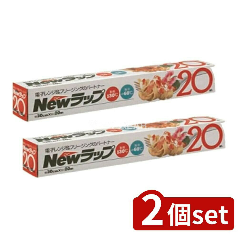 【2個セット】 リケンテクノス NEWラップ レギュラー30X20M [単品内容量/20m] | リケンラップ ラップ キッチン用品 新ラップ レギュラー キッチン雑貨 食品保存 アルミホイル プラスチックラップ 食品用ラップ 調理用品 保存袋