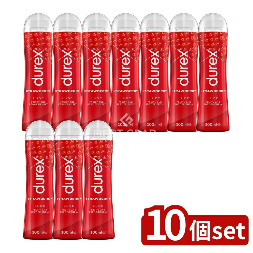 ＼レビュー特典有／【10個セット】 レキットベンキーザー デュレックス 潤滑ゼリー ストロベリー [単品内容量/100ml] | 潤滑ゼリー デュレックス ストロベリー 水性ローション 潤滑剤 ストロベリー風味 潤滑ゼリー おすすめ デュレックス潤滑ジェル