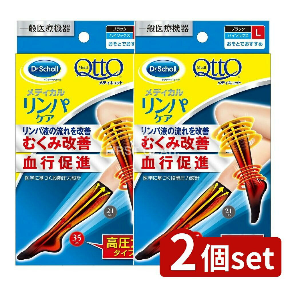 ＼レビュー特典有／レキットベンキー...