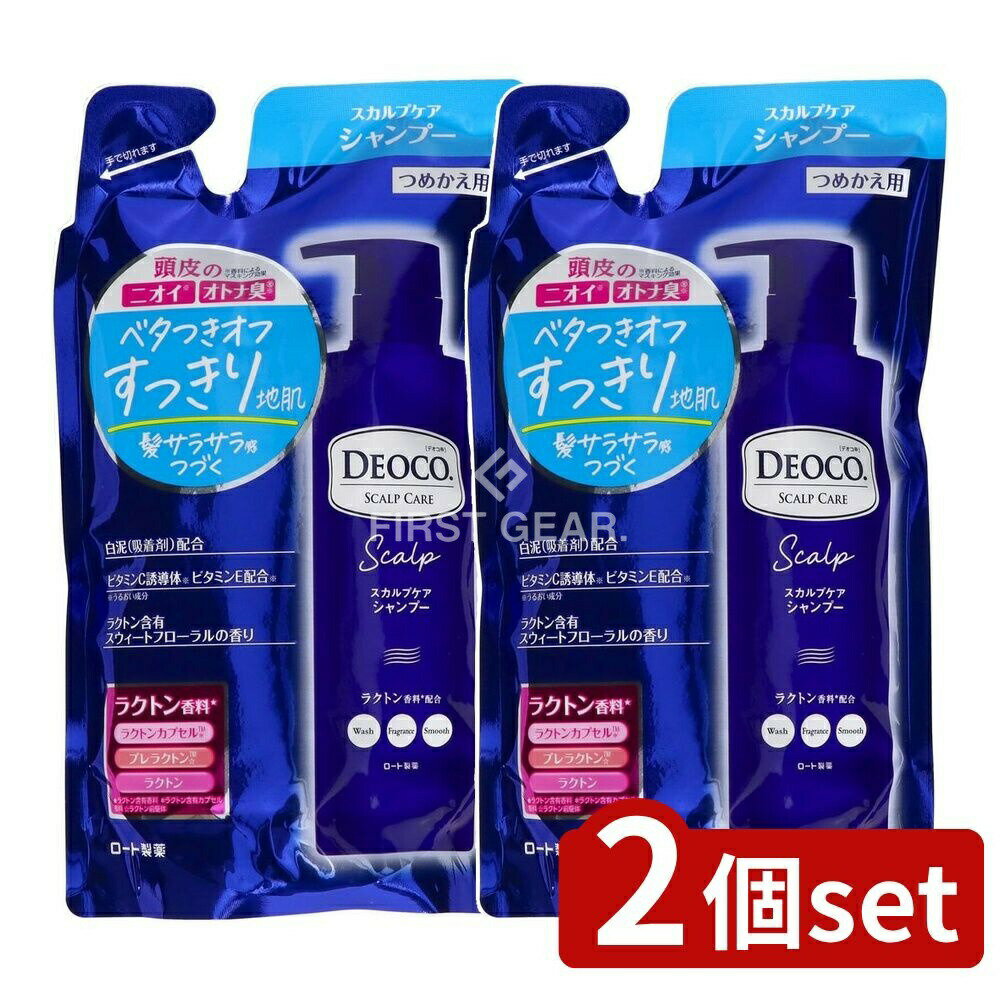 ＼レビュー特典有／【2個セット】 ロート製薬 デオコ スカルプケア シャンプー 詰替え [単品内容量/370ml] | デオコ スカルプケアシャンプー スカルプシャンプー 頭皮クレンジング 香り ベタつき 臭い オトナ臭 女性用 サラサラ髪 乾燥肌 ヒアルロン酸