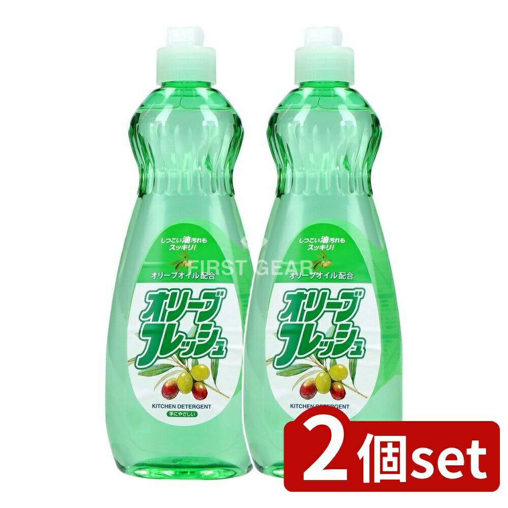＼レビュー特典有／【2個セット】 ロケット石鹸 オリーブフレッシュ [単品内容量/600g] | オリーブ石鹸..