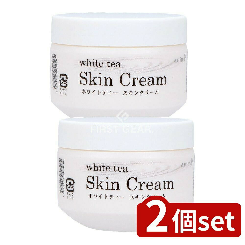 ＼レビュー特典有／【2個セット】 ロケット石鹸 ホワイトティスキンクリーム [単品内容量/160g] | ロケット石鹸 スキンクリーム ホワイトティー 化粧品 保湿 天然成分 モイスチャー 植物油 クリーム エオリア しっとり 使いやすい 敏感肌 自然派 コスメ