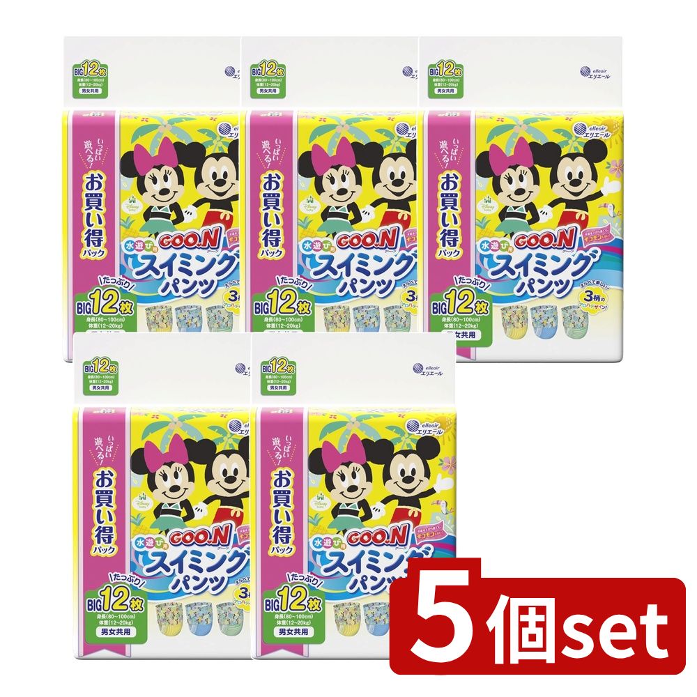 ＼レビュー特典有／【5個セット】 大王製紙 グ~ンスイミングパンツBIG男女共用 [単品内容量/12枚] | お..