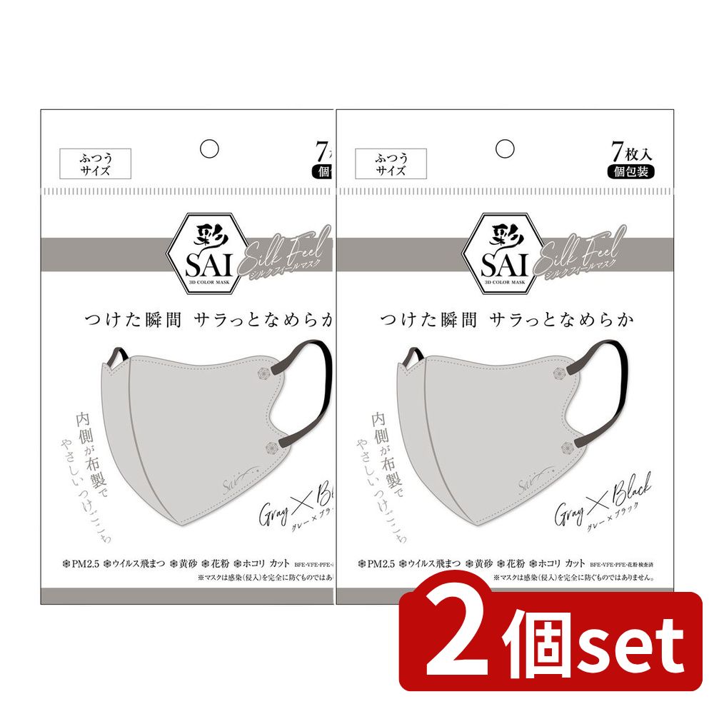 ＼レビュー特典有／【