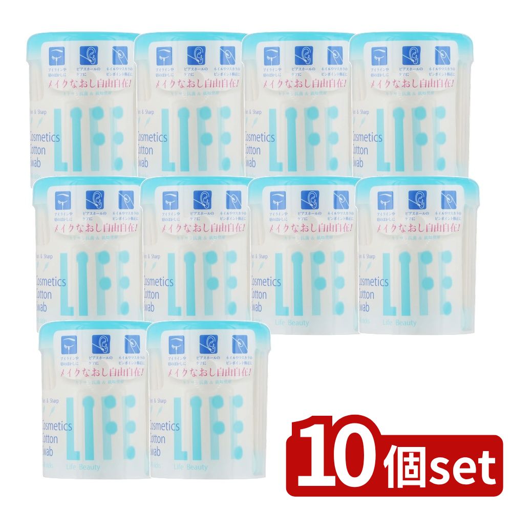 【10個セット】 平和メディク コスメティックコットンスワブ化粧用綿棒 [単品内容量/140本] | コスメ コットン 化粧用綿棒 メイク 綿棒 スワブ コスメティック 化粧品 コットン100％ メイク直し 眉 メイクアップ アイライン ピアスホール