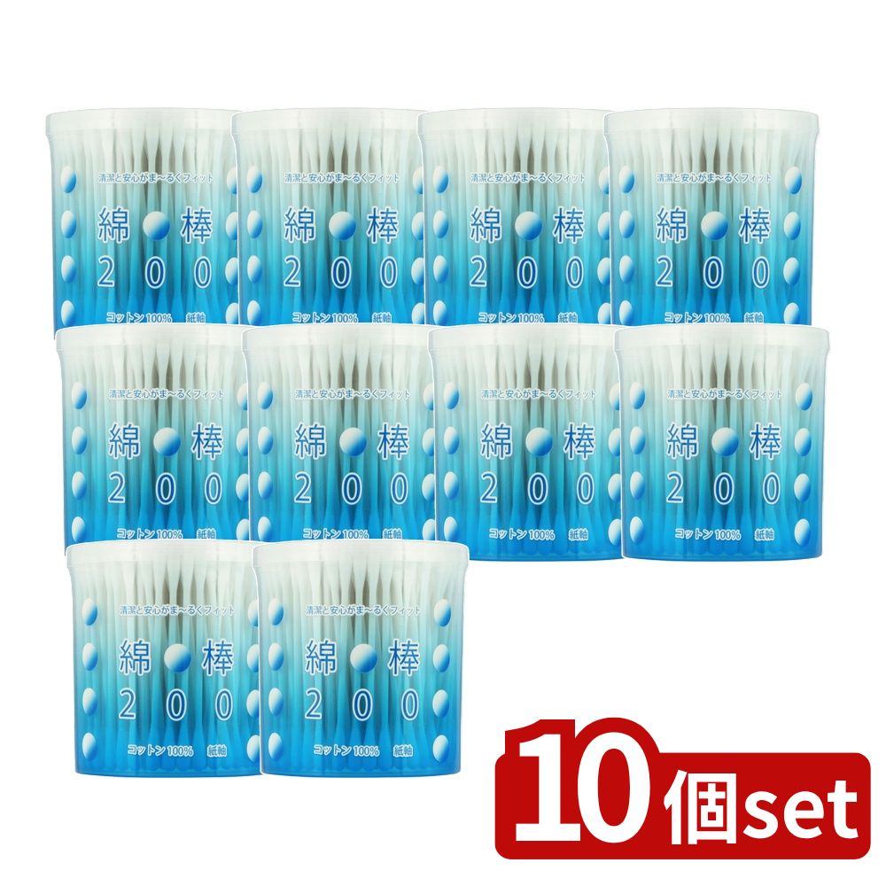 ＼レビュー特典有／【10個セット】 平和メディク 綿棒円筒ケース [単品内容量/200本] | 綿棒 ケース コットン 高品質 耳かき 衛生用品 平和メディク レギュラータイプ 水滴型綿球 紙軸 使い捨て お子様用 おすすめ クラフト 耳掃除 お風呂 便利 アイテム