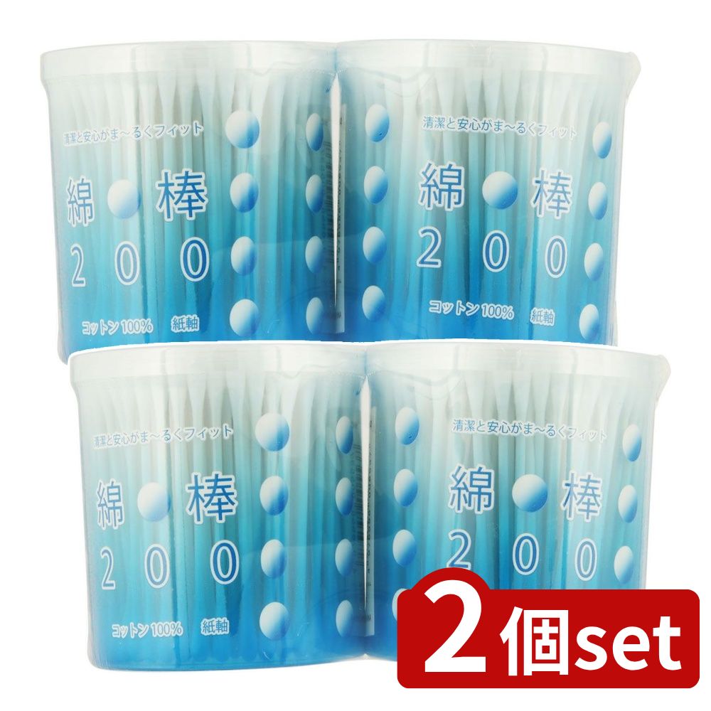 【2個セット】 平和メディク 綿棒円筒ケース2個パック [単品内容量/400本] | 綿棒 平和メディク 綿棒 ケース コットン 綿棒 パック 耳かき 衛生用品 水滴型 綿球 レギュラータイプ 紙軸 中華人民共和国 お買い得 使用注意 取り扱い注意 耳