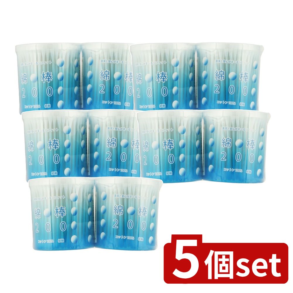 【5個セット】 平和メディク 綿棒円筒ケース2個パック [単品内容量/400本] | 綿棒 平和メディク 綿棒 ケース コットン 綿棒 パック 耳かき 衛生用品 水滴型 綿球 レギュラータイプ 紙軸 中華人民共和国 お買い得 使用注意 取り扱い注意 耳