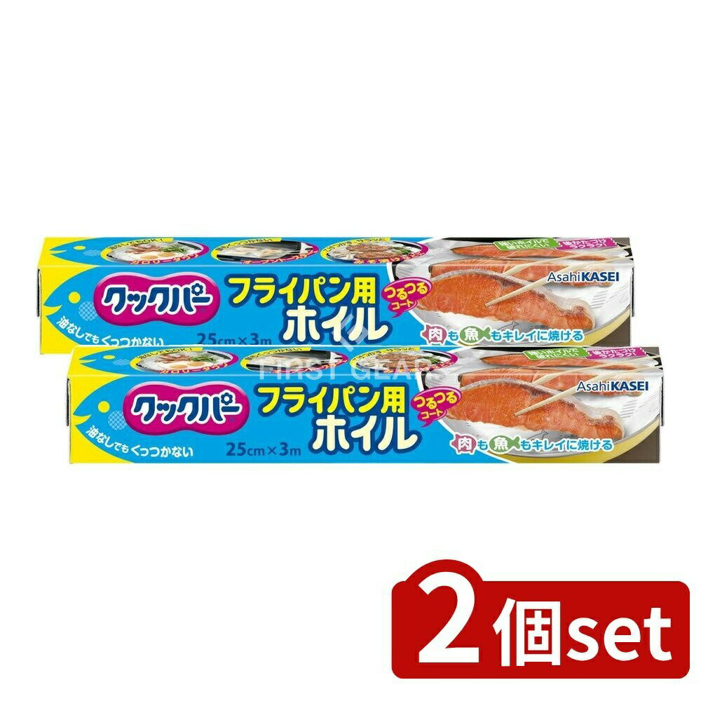 եFACTORY㤨֡2ĥåȡ ۡץ åѡ ե饤ѥѥۥ 25cm3m [ñ/3m] | ߥۥ ե饤ѥѥۥ ꥳ åѡ Ĵ å Ĵ աɥå å󥰥 ѥۥ ߡפβǤʤ1,180ߤˤʤޤ