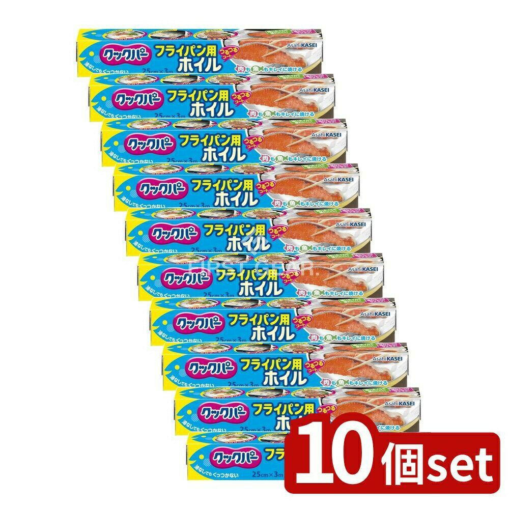 եFACTORY㤨֡10ĥåȡ ۡץ åѡ ե饤ѥѥۥ 25cm3m [ñ/3m] | ߥۥ ե饤ѥѥۥ ꥳ åѡ Ĵ å Ĵ աɥå å󥰥 ѥۥ ߡפβǤʤ2,680ߤˤʤޤ