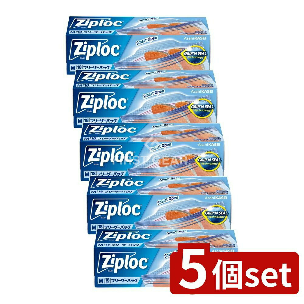 【5個セット】 旭化成ホームプロダクツ ジップロック フリーザーバッグ M [単品内容量/18枚] | ジップロック フリーザーバッグ 冷凍保存袋 食品保存袋 保存バッグ 旭化成 フリーザーバッグ ジッパー付きバッグ 厚手保存袋 強化ジッパー 蓋付き袋