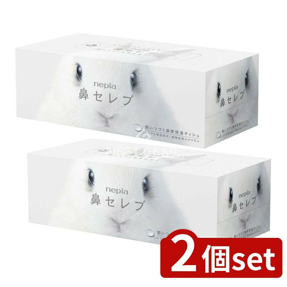 եFACTORY㤨֡2ĥåȡ ҥͥԥ ͥԥɡ֥ƥ200(10*2 [ñ/1] | ͥԥ ƥå ɡ ƥå ƥåڡѡ ʪͳ ȩ 餫  ޤȤ㤤 ѥޥ եåѥספβǤʤ1,380ߤˤʤޤ