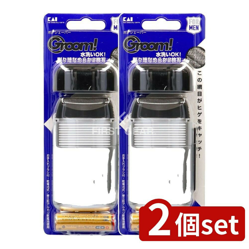 ӥ塼ŵͭ2ĥåȡ  HC1109GROOMݥС [ñ/1] |  С Ӽ ݥС Groom ɦ...