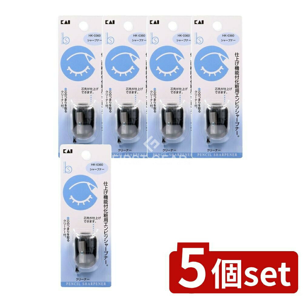 【5個セット】 貝印 HK0360シャープナー [単品内容量/1個] | シャープナー 貝印 キャップ付き 日本製 ..