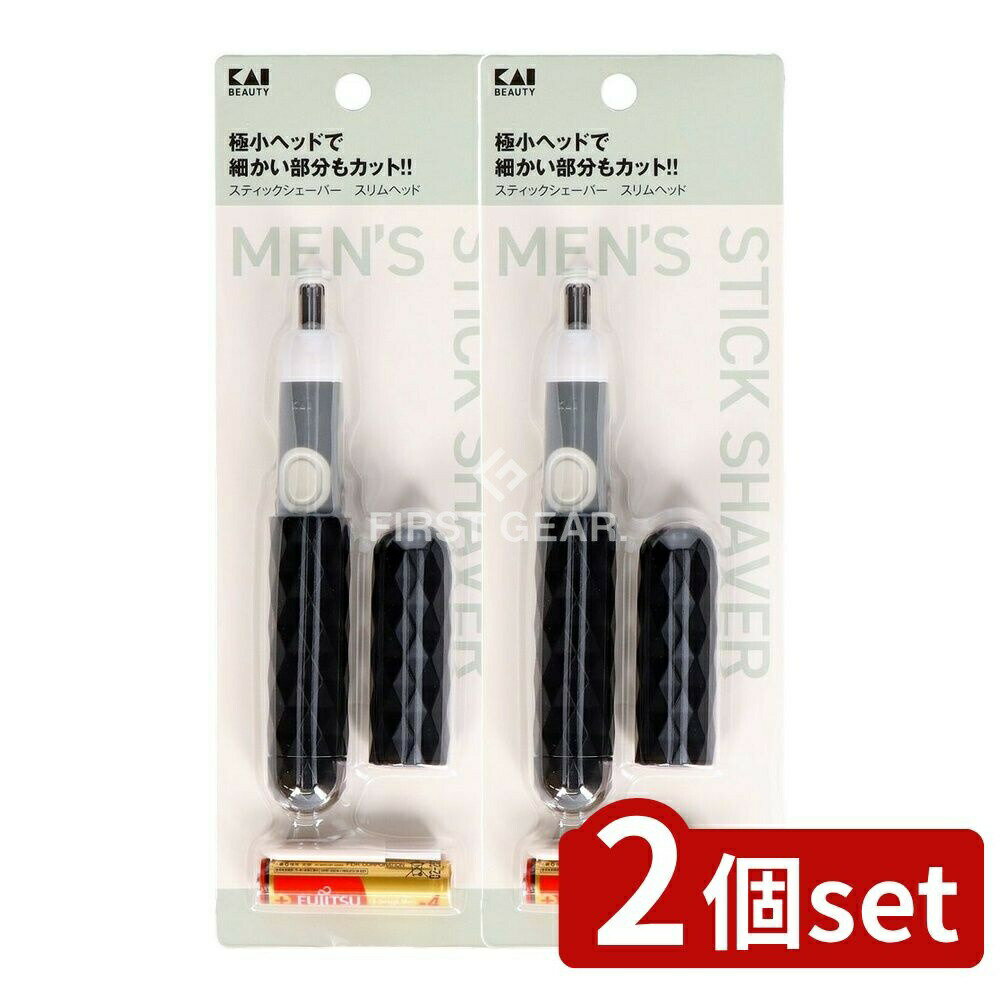 【2個セット】 貝印 KQ1833 スティックシェーバー スリムヘッド [単品内容量/1本] | 貝印 スティックシ..