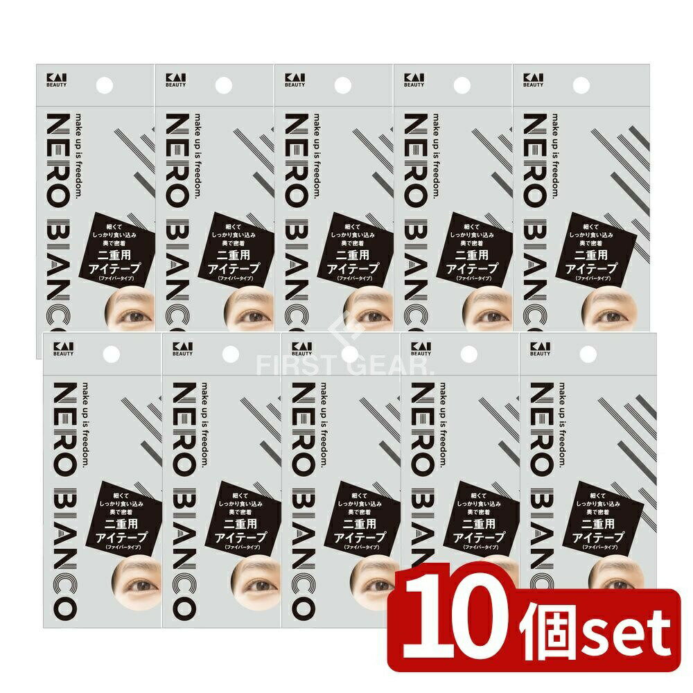 ӥ塼ŵͭ10ĥåȡ  KQ3511 NEROBIANCO ѥơ(եС) [ñ/1] | ơ ...