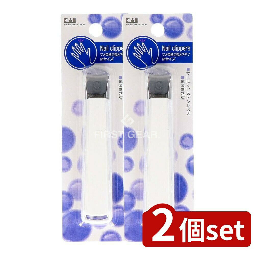 【2個セット】 貝印 SSニュースタンダードツメキリM HL0602 [単品内容量/1本] | 貝印 ツメキリ ニュースタンダード ストッパーケース クロミ シナモロール 爪切り 女性 子供 爪切りセット 消毒抗菌 ステンレス刃物鋼 ヤスリ付き 日本製