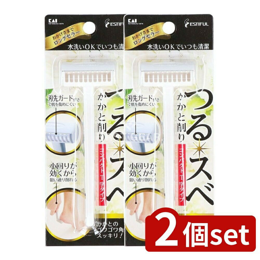 ＼レビュー特典有／【2個セット】 貝印 かかと削り(コンパクトT字タイプ) [単品内容量/1個] | サンプル 美容雑貨 化粧小物 女性用品 美容サンプル ヘルスケア 美容健康 かかと削り サンプル 女性向け 日用品 サンプリング 品 ヘアケア スキンケア つけまつげ