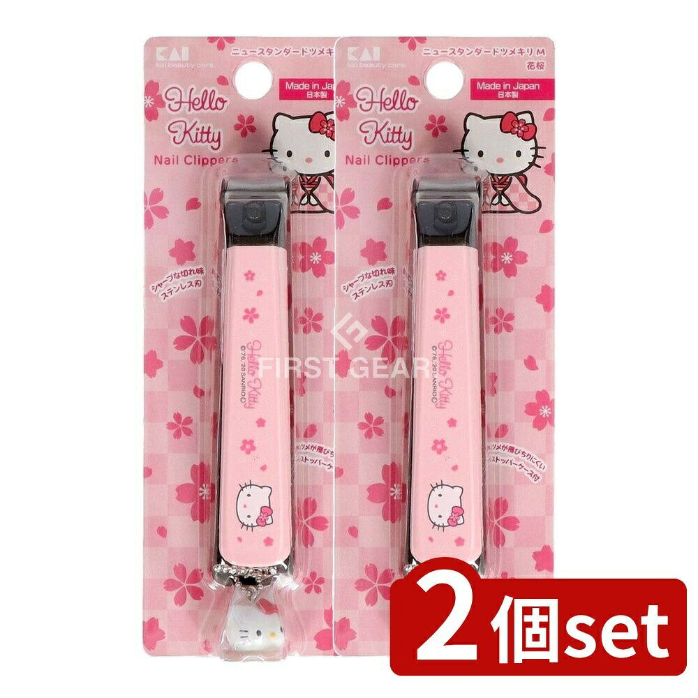 ＼レビュー特典有／【2個セット】 貝印 キティ和風ニュースタンダードM花桜 [単品内容量/1個] | 貝印 ..