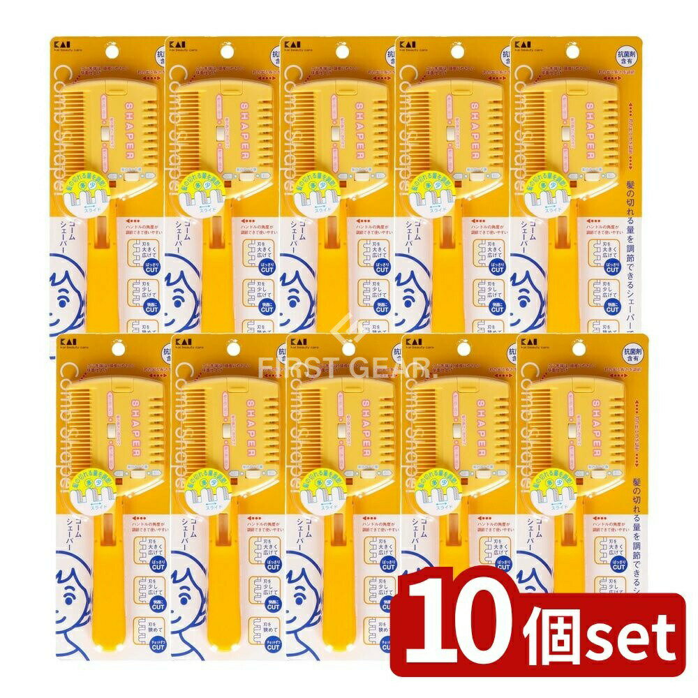 【10個セット】 貝印 コームシェーパー(切替式) KQ3049 [単品内容量/1個] | 貝印 コームシェーパー 髪 ヘアカット 美容室 髪の毛 シェーパー コーム 切替式 ヘッド調整 髪型 日本製 切り方 刃の調整 美容道具 カットツール バリカン